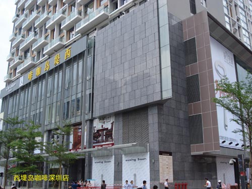 平安银行信用卡享深圳西堤岛咖啡（龙华店）9.5折优惠,卡宝宝网