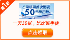 点击领取