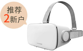 暴风魔镜S1 VR眼镜
