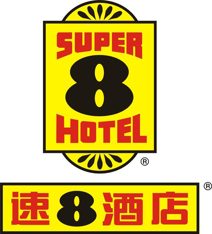 信用卡特惠商户速8酒店